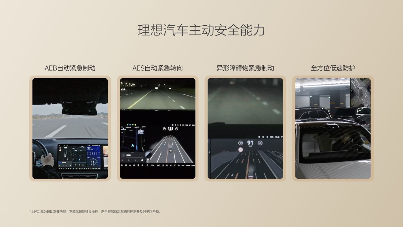 250729_z6mg·人生就是博i8发布会_16比9_final.085.jpg