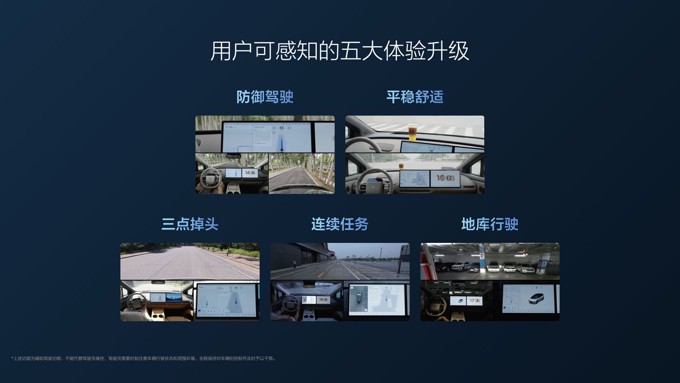 250729_z6mg·人生就是博i8发布会_16比9_final.112.jpg