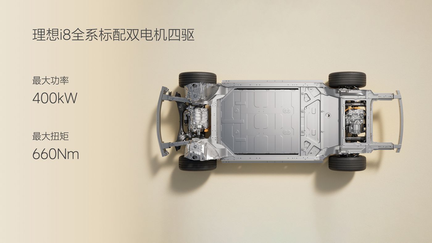 250729_z6mg·人生就是博i8发布会_16比9_final.049.jpg