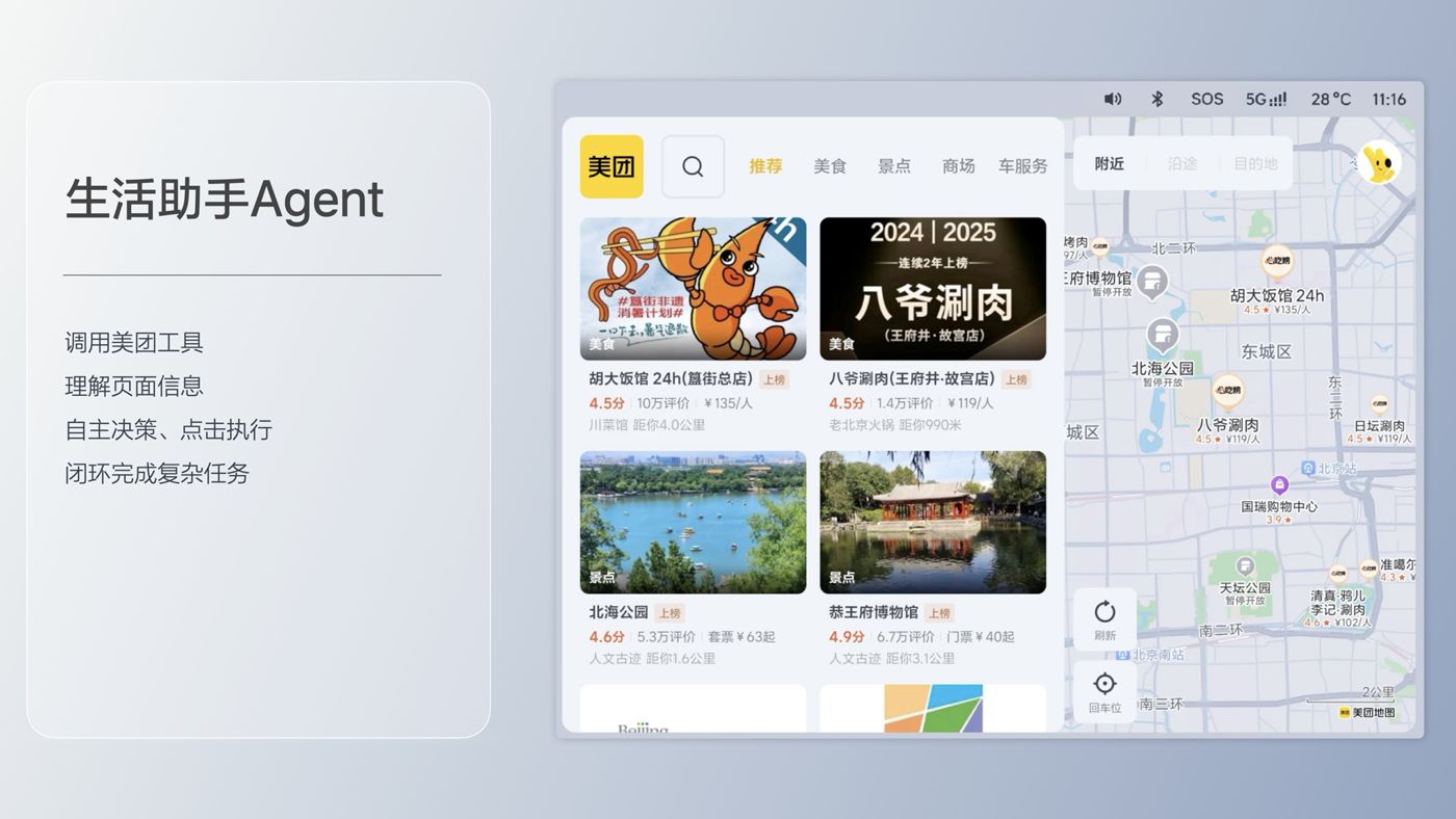 250729_z6mg·人生就是博i8发布会_16比9_final.193.jpg